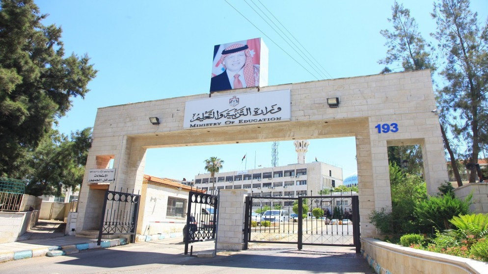بدء تسجيل الأطفال في رياض الأطفال الحكومية في الأردن