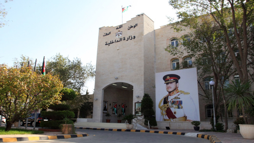 توقيف مشاركين في نشاط لجماعة الإخوان المحظورة بالعقبة