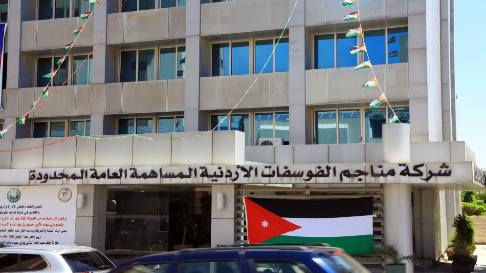 ارتفاع أرباح الفوسفات في الأردن إلى 111 مليون دينار في الربع الأول