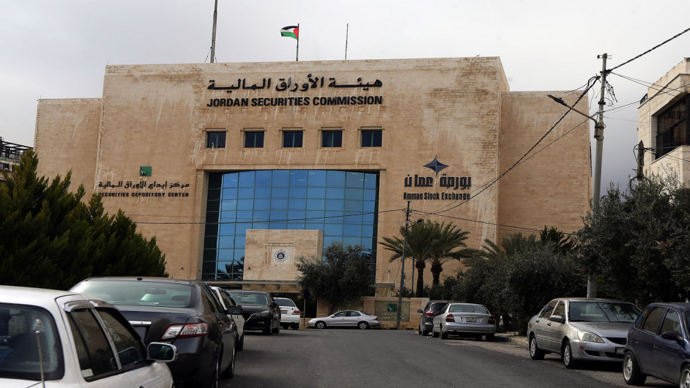 تطبيق سند يتيح الاطلاع المباشر على ملكيات الأوراق المالية في الاردن