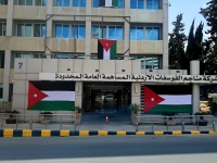 عاجل … الفوسفات: توزيع أرباح نقدية على المساهمين في 17 أيار الحالي