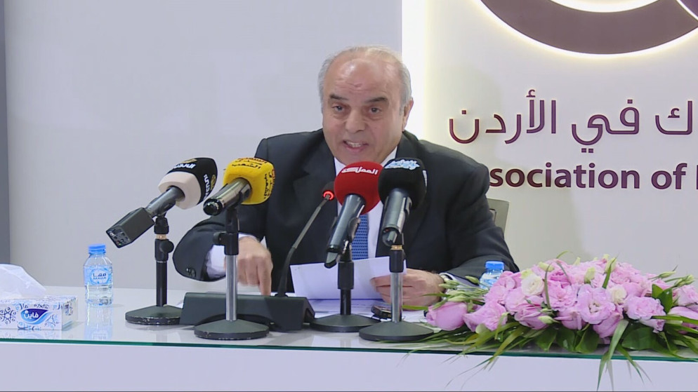 53 مدرسة جديدة في مبادرة البنوك لدعم التعليم والصحة في الاردن