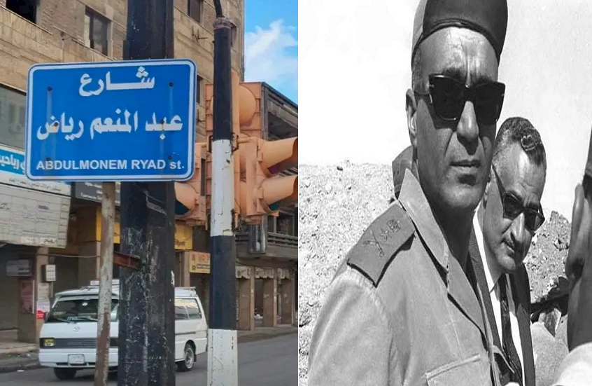 حمص تعيد تكريم عبد المنعم رياض في تعديل جديد لتسميات الشوارع