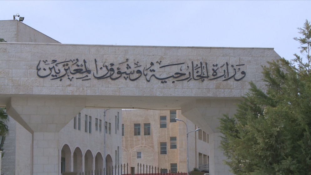 الأردن يدين الاعتداء الإيراني على ناقلة إماراتية