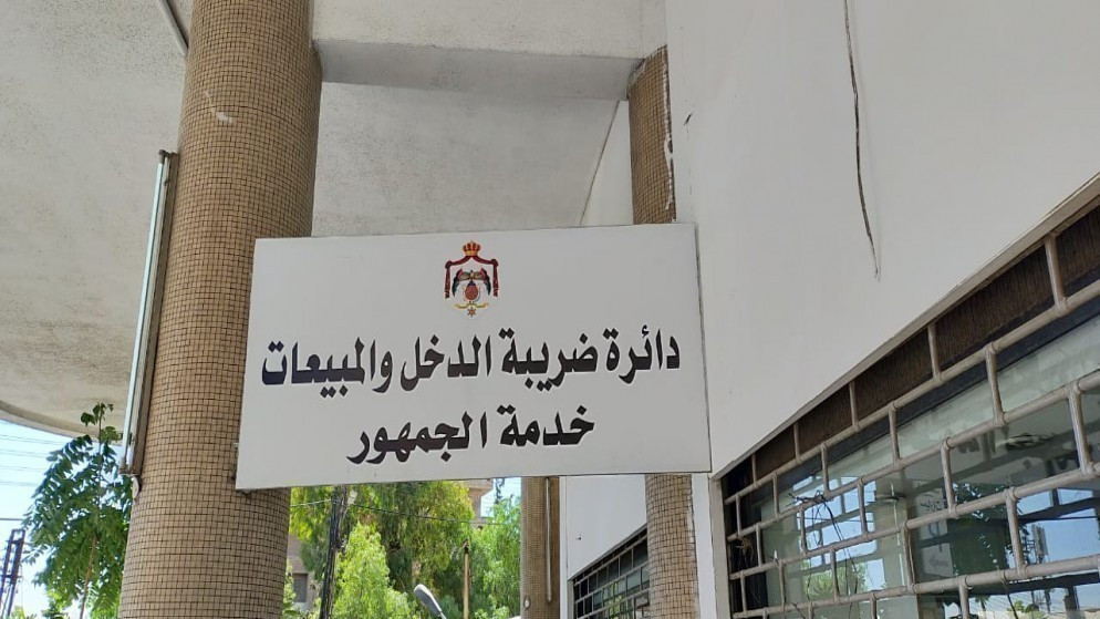 ضريبة الدخل تبدأ رقابة مباشرة على مستشفيات غير ملتزمة بالربط الالكتروني