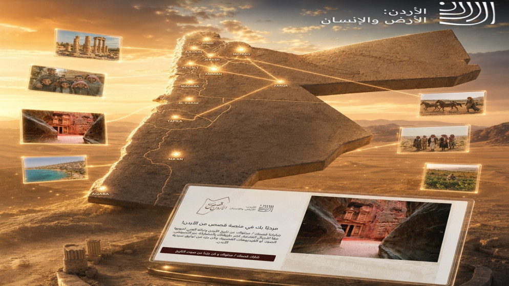 ندوة حوارية في جرش حول السردية الأردنية ودور المدينة التاريخي