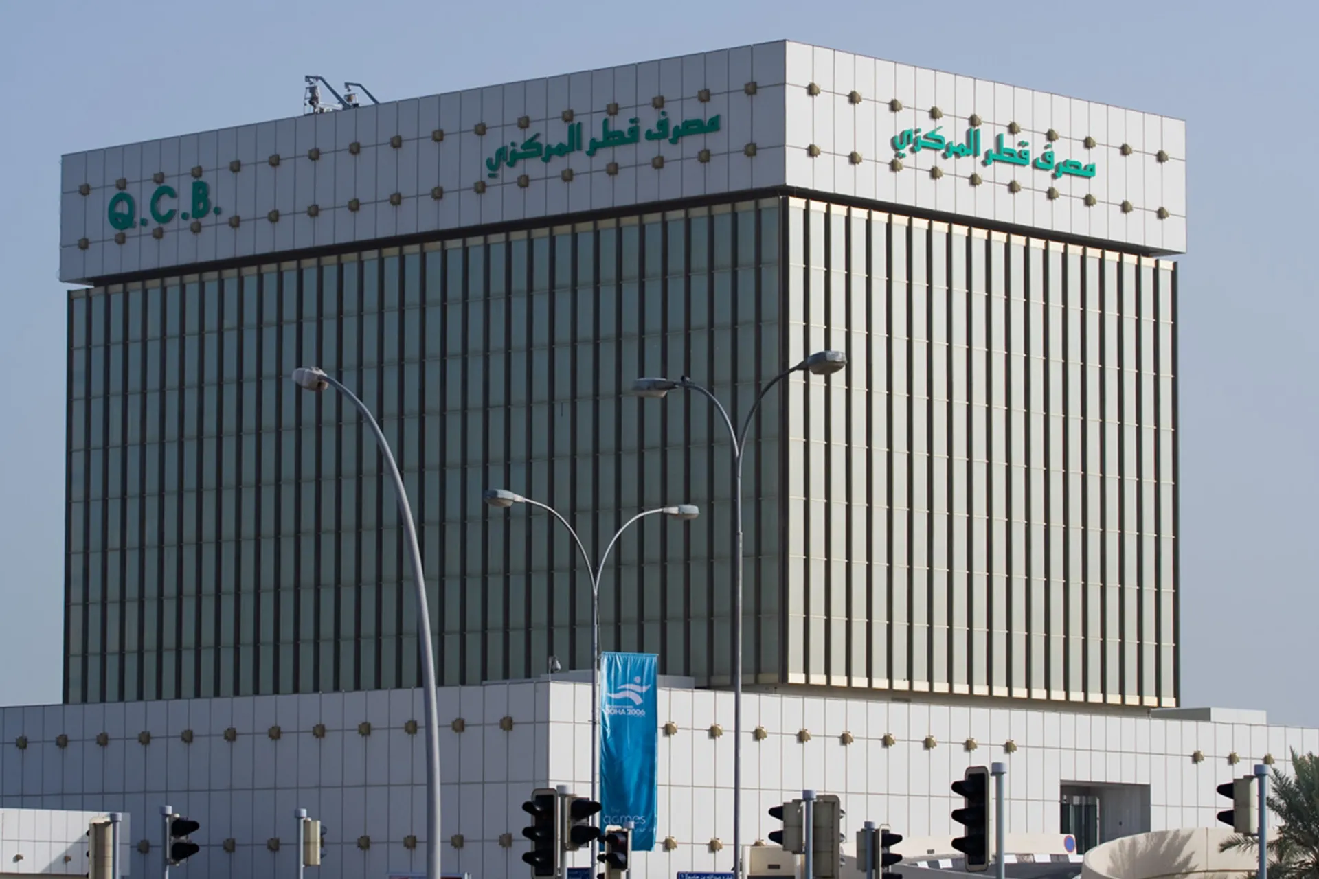 ارتفاع احتياطي النقد الاجنبي في قطر الى 72 مليار دولار في ابريل