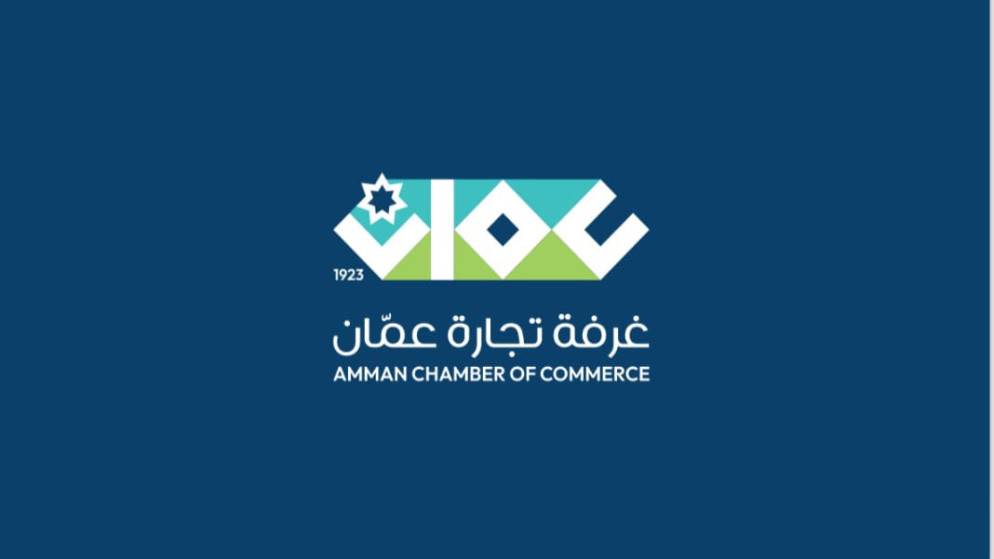 ارتفاع صادرات غرفة تجارة عمان بنسبة 22.3% في الثلث الأول