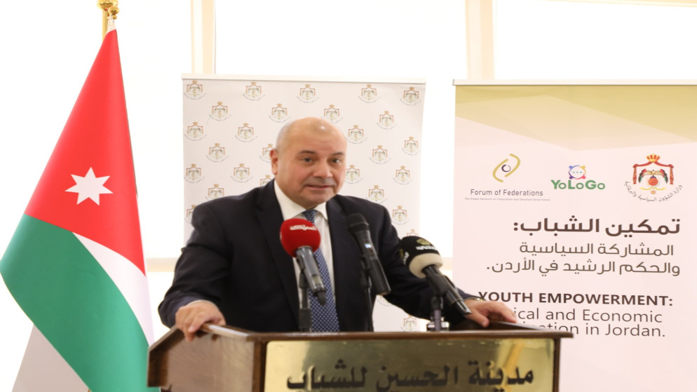 تمكين الشباب في المشاركة السياسية في الاردن يعزز الحكم الرشيد
