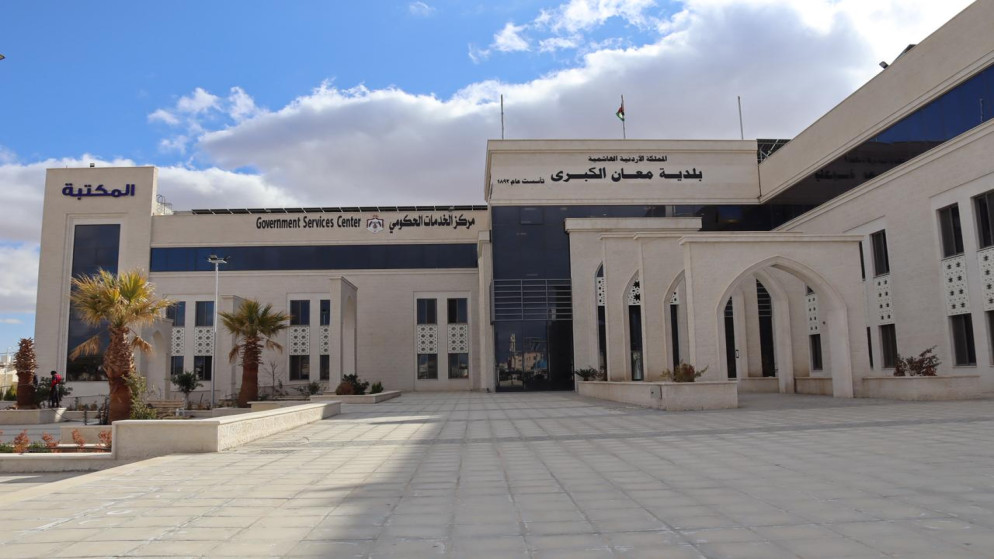 بلدية معان الكبرى تطلق نظاما موحدا لشكاوى المواطنين