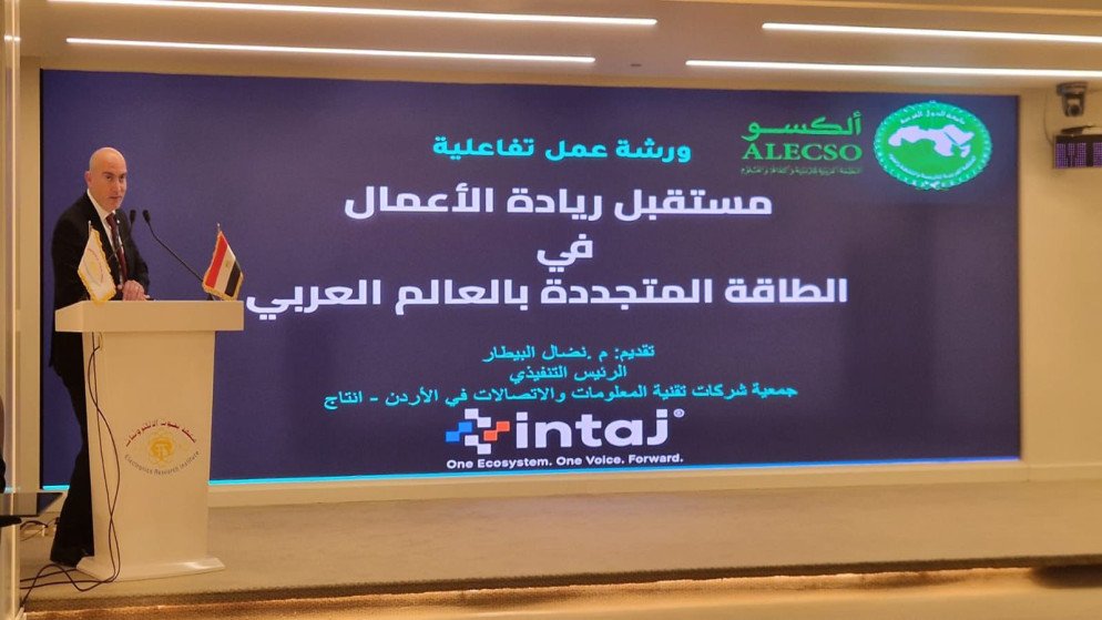 الذكاء الاصطناعي يعيد تشكيل مستقبل الطاقة المتجددة في العالم العربي