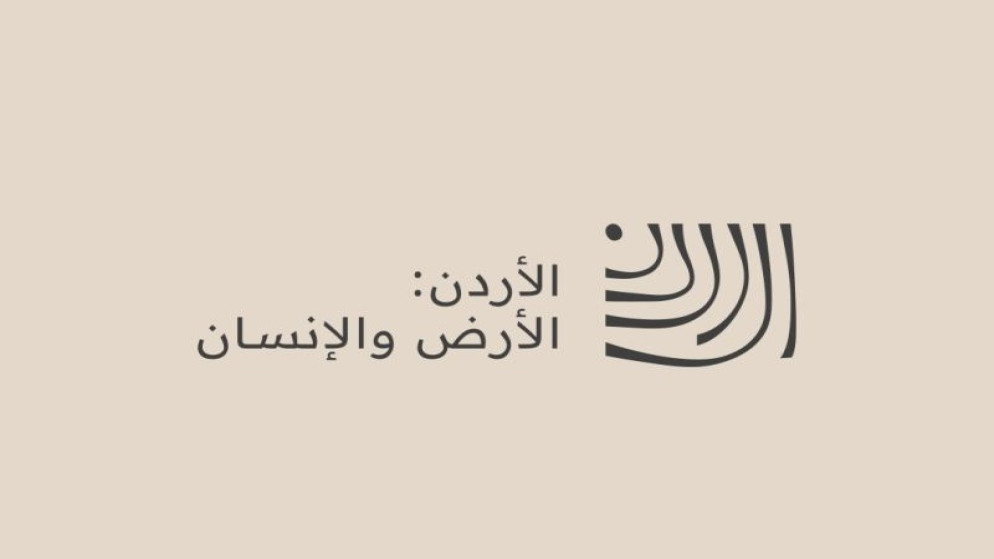 1450 مشاركة توثق السردية الأردنية عبر منصة ثقافية جديدة