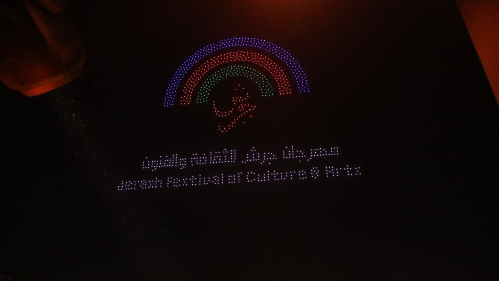 مهرجان جرش للثقافة والفنون يحتفل بنسخته الأربعين مع برنامج فني وثقافي متميز