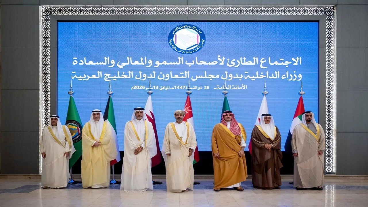 اجتماع وزراء الداخلية الخليجيين في الرياض لتعزيز الأمن الإقليمي