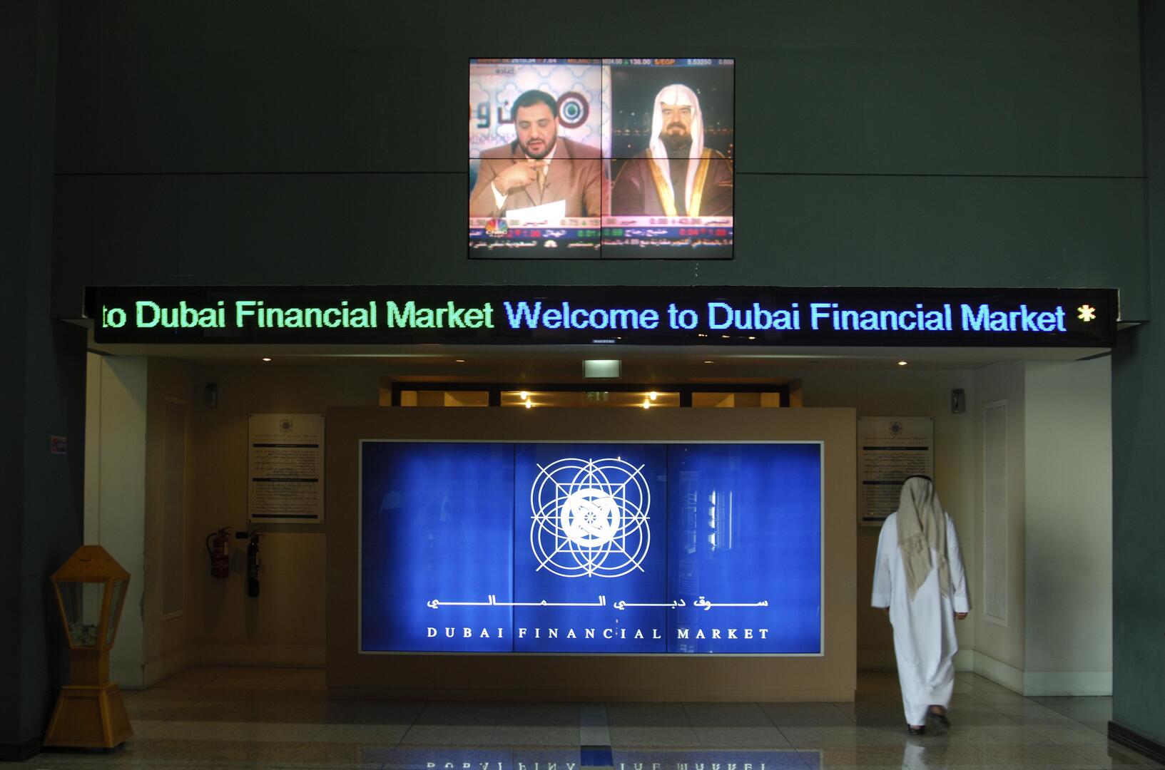 تراجع بورصات الخليج بفعل التوترات الجيوسياسية والاضطرابات الاقتصادية