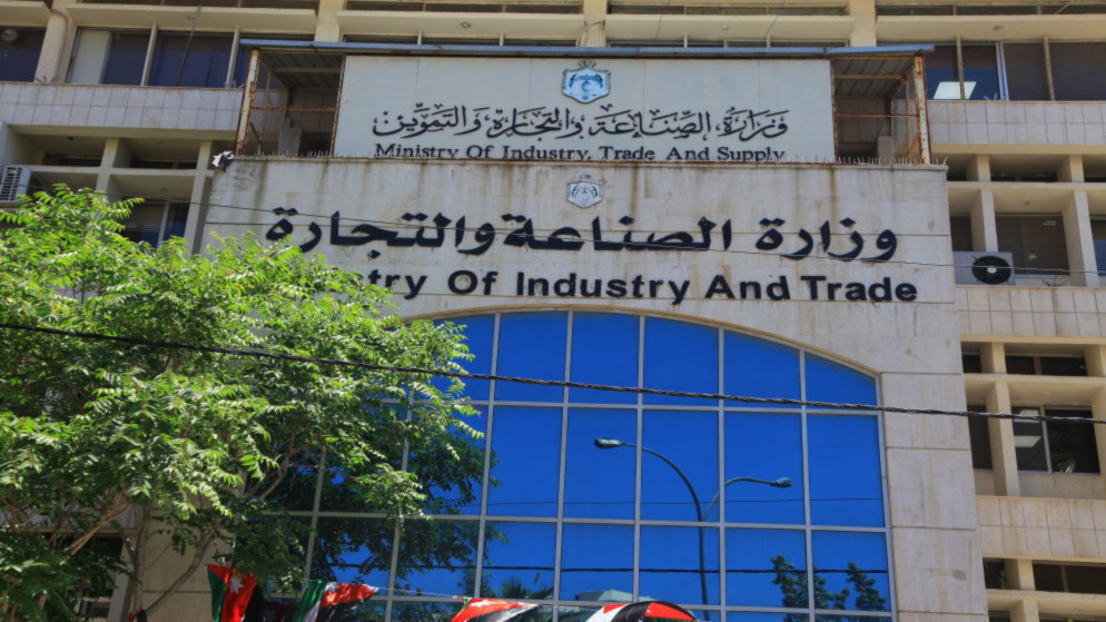 اجتماع بين وزارة الصناعة ونقابة المقاولين لتعزيز استدامة المشاريع الإنشائية في الأردن