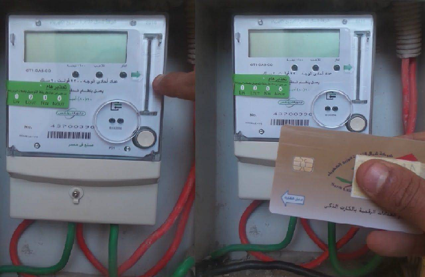 مصر تواجه أزمة فواتير الكهرباء بعد إلغاء الشرائح