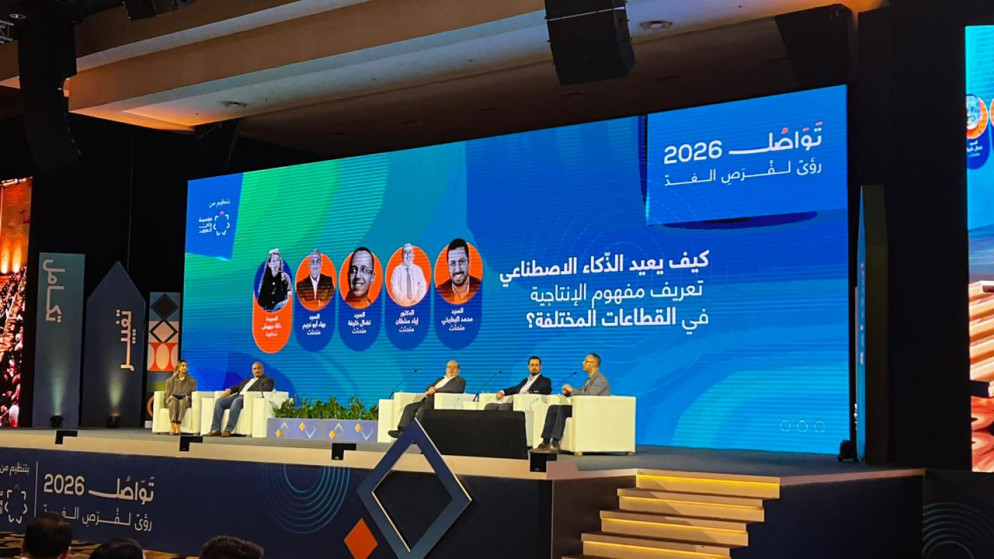 توظيف الذكاء الاصطناعي في الخدمات الحكومية لتعزيز التواصل مع المواطنين