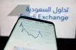 تراجع الأسواق الخليجية ومؤشر مصر يواصل خسائره