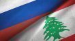 روسيا ولبنان يوقعان اتفاقية لحماية الملكية الفكرية في التعاون العسكري