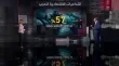 أوروبا تواجه أزمة طاقة متفاقمة وسط حصار هرمز واحتكار إيراني