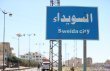 الشيخ حكمت الهجري يؤكد على استقلالية الدروز ويشكر إسرائيل