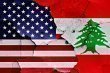 عقوبات امريكية تستهدف شخصيات لبنانية رفيعة لدعمهم حزب الله
