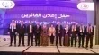 نقابة الممرضين تحتفي بفائزين جائزة التميز التمريضي بمناسبة اليوم العالمي للتمريض