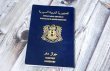 الجواز السوري يتذيل قائمة جوازات السفر العالمية
