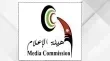 هيئة الاعلام تطلق نظام تنظيم الاعلام الرقمي في الاردن