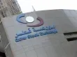 بورصة قطر تسجل ارتفاعا ملحوظا بأكثر من 2%
