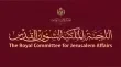 الذكرى الثمانين للاستقلال تعكس التزام الاردن بقضية فلسطين