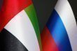 التبادل التجاري بين روسيا والإمارات يسجل مستويات قياسية