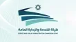 استقطاب الكفاءات الشابة: تخصيص 5 بالمئة من الشواغر الحكومية لأوائل الخريجين في الاردن