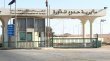 استقبال حجاج بيت الله الحرام عبر حدود المدورة يتوقع وصول 50 حافلة اليوم