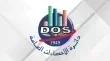 ارتفاع ملحوظ في مساحات الأبنية المرخصة في الاردن بنسبة 29.3 خلال آذار
