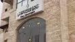 الإفتاء توضح شروط استرداد ثمن الذهب وفقاً للشرع