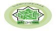رفع الحد الأدنى لمبلغ الادخار في صندوق الحج الأردني