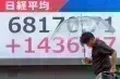 أسهم التكنولوجيا تدفع بورصة اليابان لتحقيق أرقام قياسية جديدة