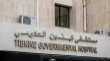الصحة اللبنانية تحذر من تهديدات اسرائيل لمستشفى تبنين الحكومي