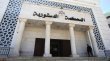 المحكمة الدستورية تحكم بعدم قبول طعن قانون الأحوال الشخصية