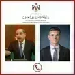 تعزيز العلاقات الأردنية الهولندية في ظل التحديات الإقليمية