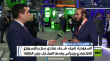 نقل المنتجات الروسية عالية الجودة إلى السوق السعودية يعزز العلاقات الاقتصادية