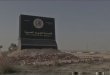 توقف مركز العمليات الجوية الأمريكية في قاعدة العديد بقطر بعد تعرضه لهجوم صاروخي