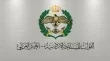 المنطقة العسكرية الشمالية توقف تسلل على الحدود