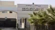 دعوة لشراء الأرقام المميزة في المزاد العلني