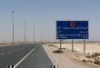حلول خليجية مبتكرة لمواجهة أزمات مضيق هرمز