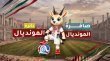 المملكة تطلق تغطية شاملة لكأس العالم 2026 مع تميمة أدوم