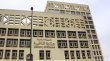 مصر تستهدف جمع 9.5 مليار جنيه من ضريبة الدمغة لتعزيز الإيرادات