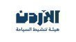 حملة جديدة لتعزيز السياحة في الاردن تزامنا مع كأس العالم 2026
